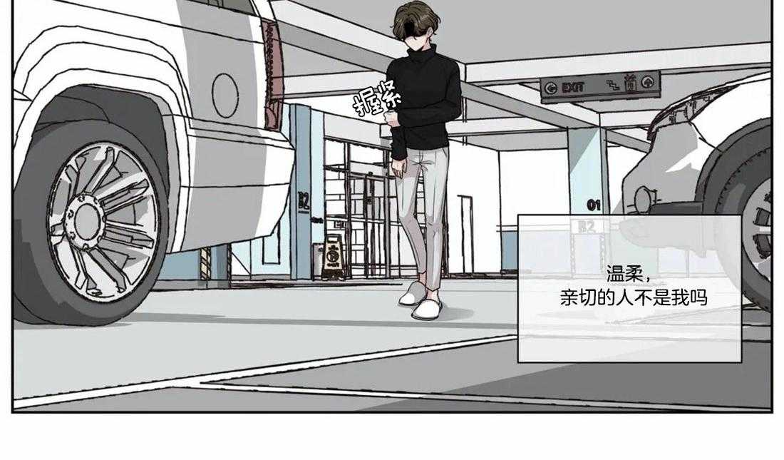 水上歌者第68话图