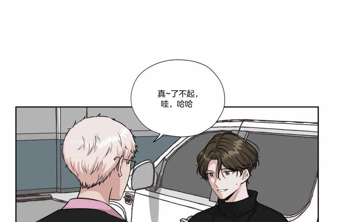 水上歌者第68话图