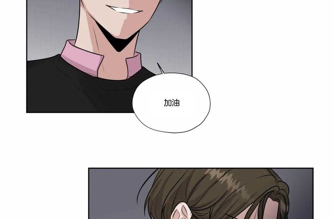 水上歌者第68话图