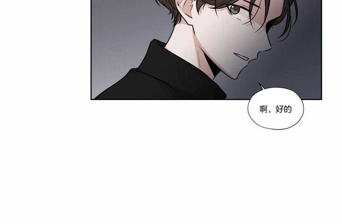 水上歌者第68话图