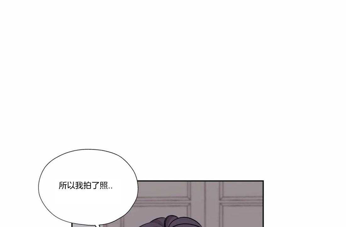 水上歌者第70话图