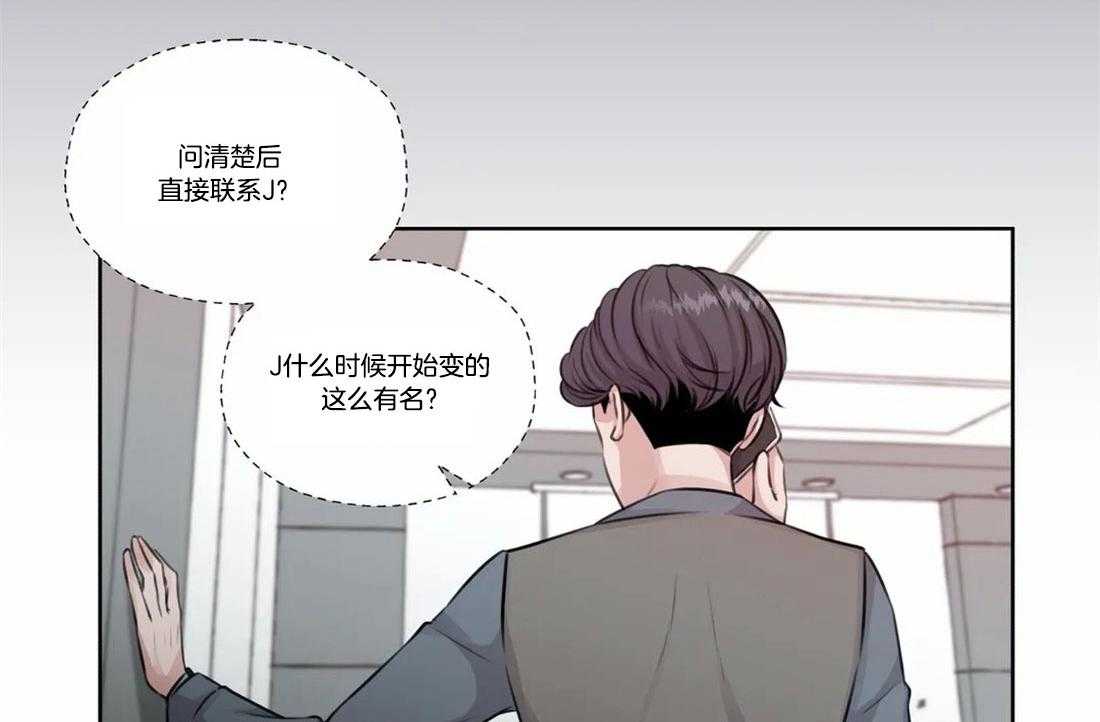 水上歌者第72话图