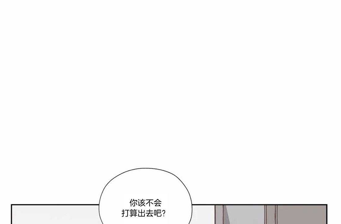 水上歌者第73话图