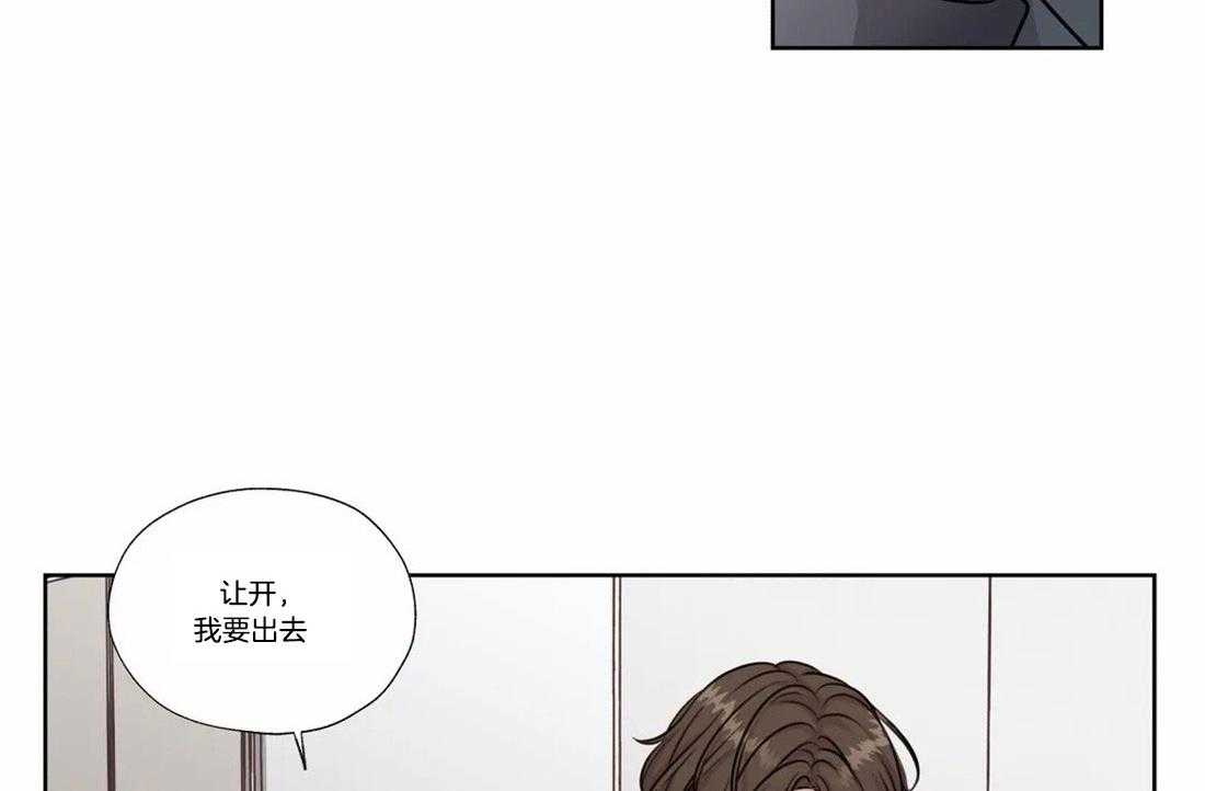 水上歌者第73话图