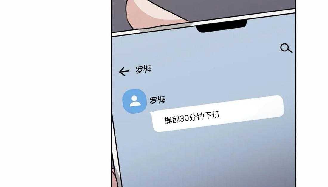 水上歌者第74话图