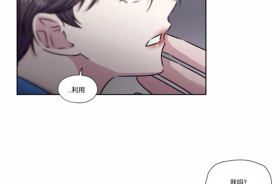 水上歌者第75话图