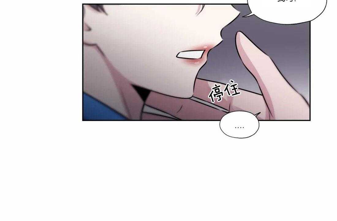 水上歌者第75话图