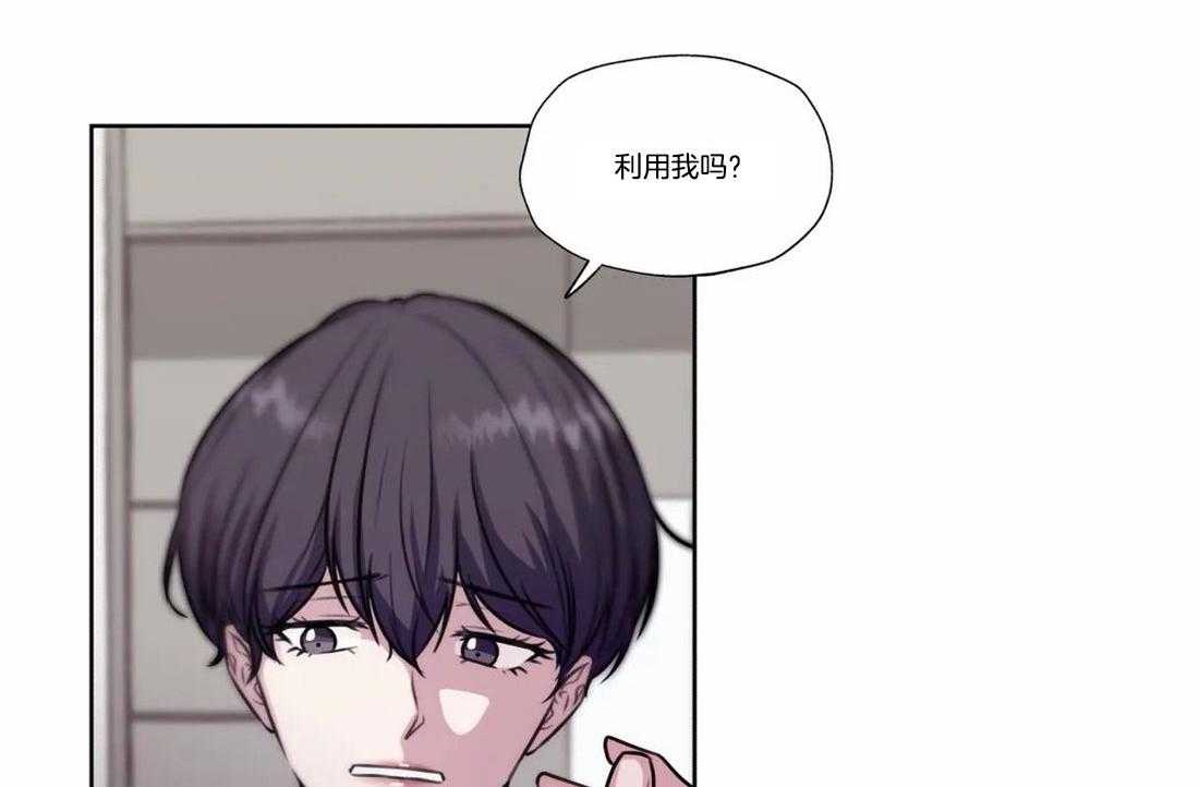 水上歌者第75话图