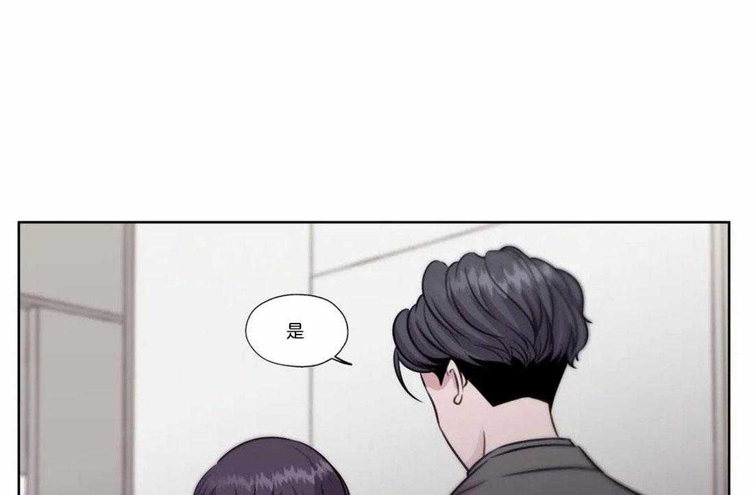 水上歌者第75话图