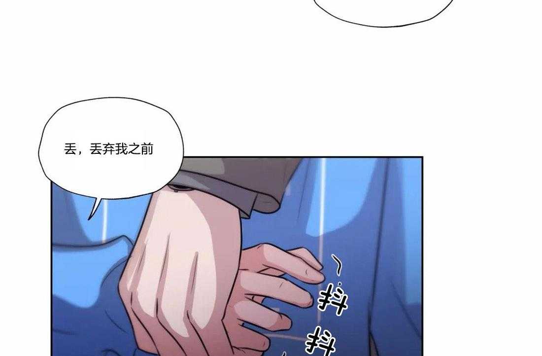 水上歌者第76话图