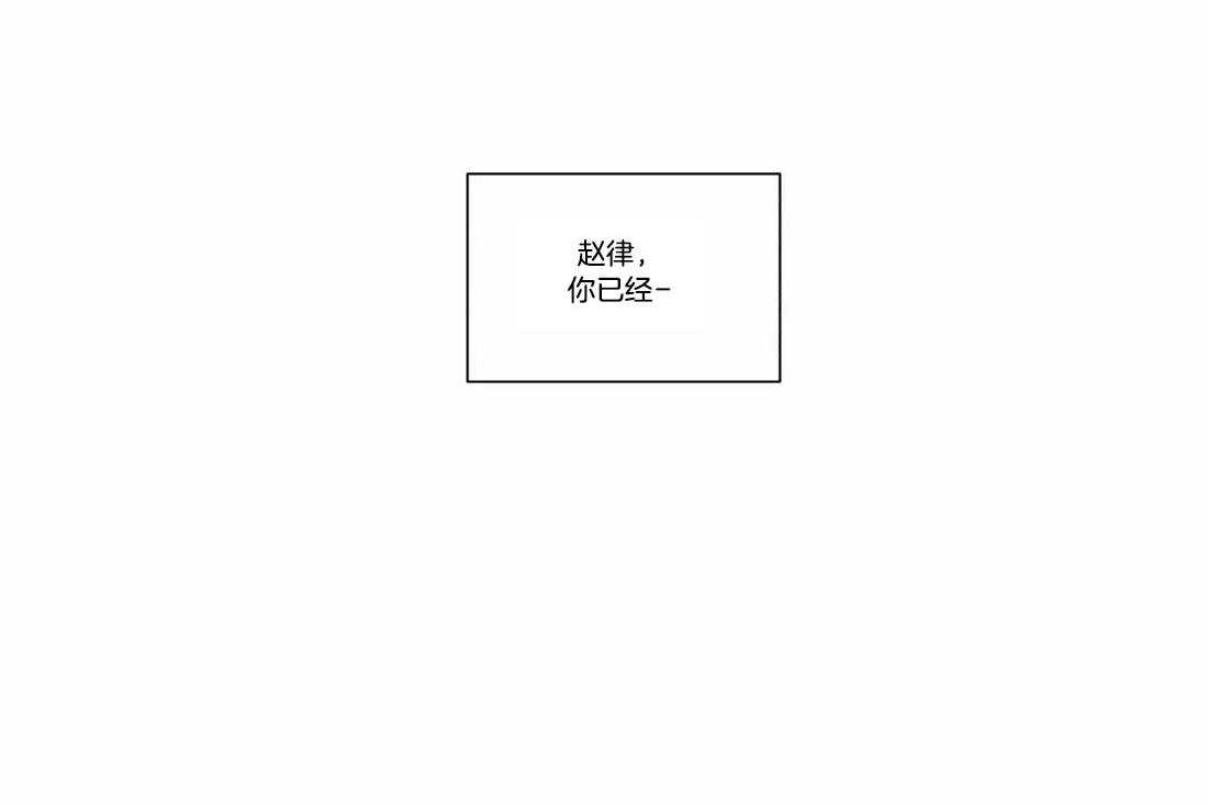水上歌者第76话图