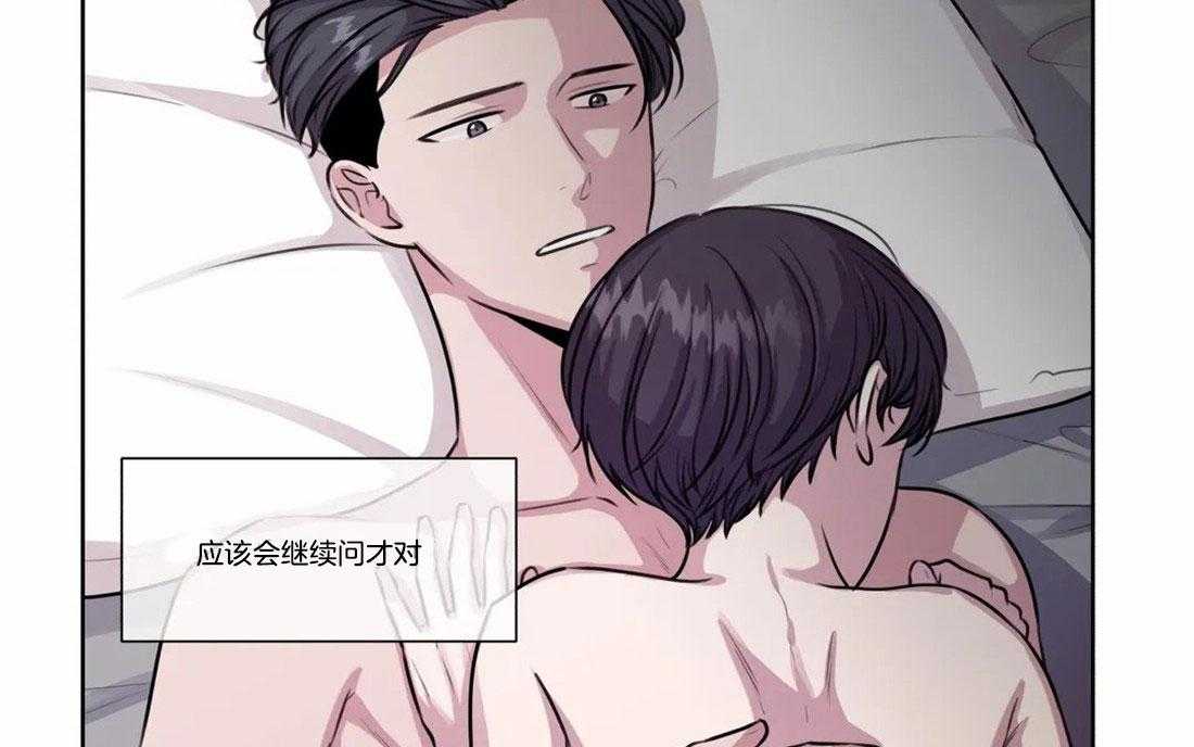 水上歌者第77话图