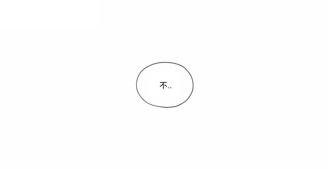 水上歌者第77话图