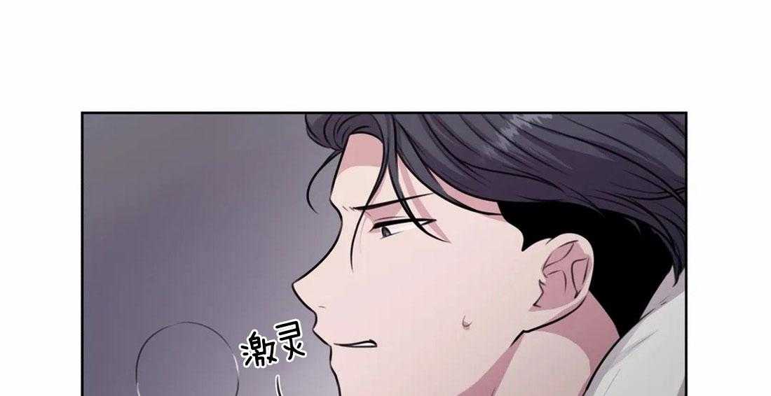 水上歌者第78话图