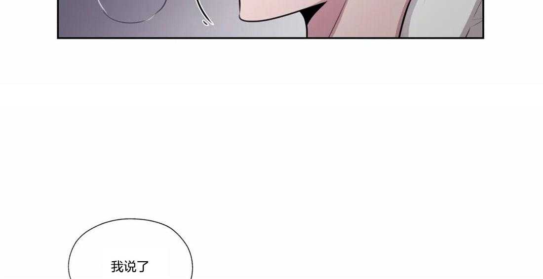 水上歌者第78话图