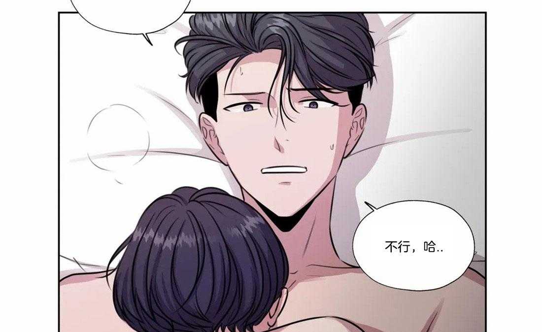 水上歌者第78话图