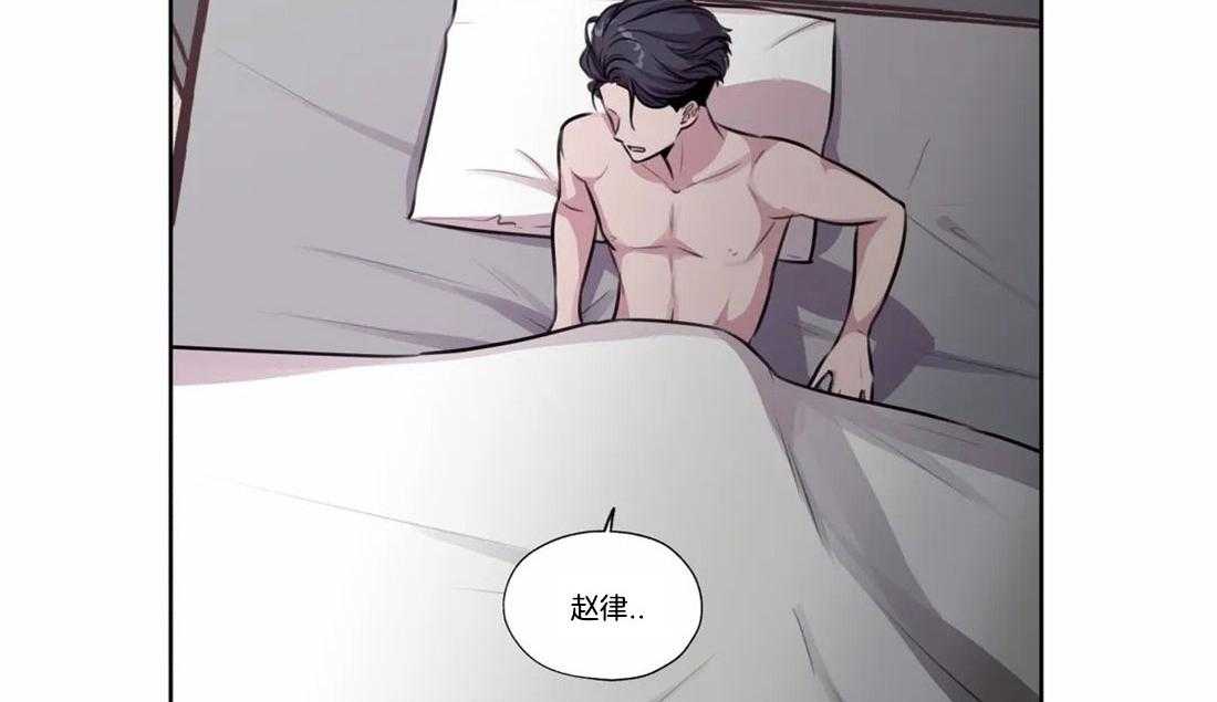 水上歌者第78话图