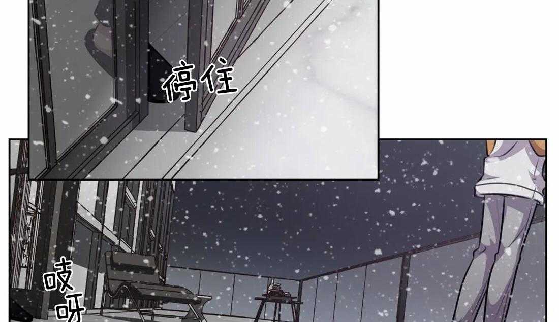 水上歌者第78话图