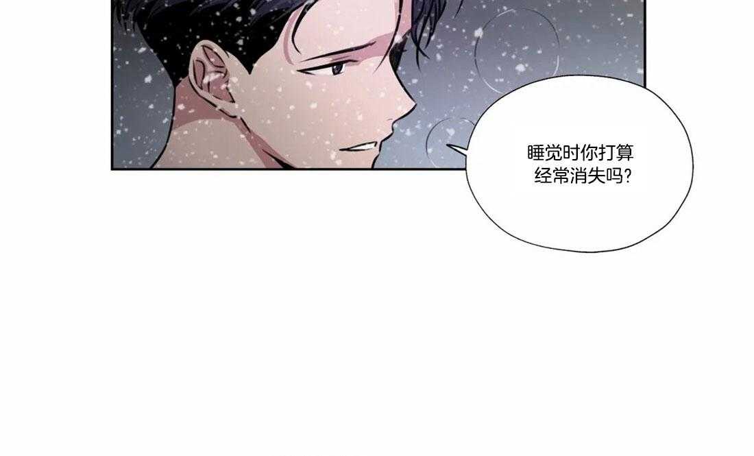 水上歌者第78话图