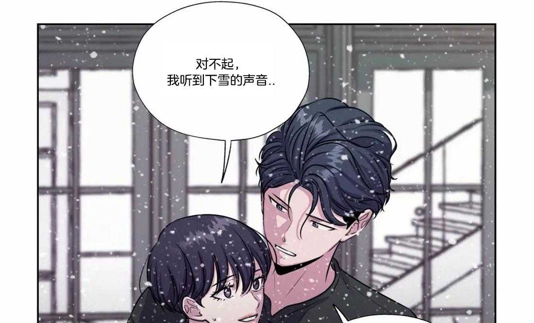 水上歌者第78话图