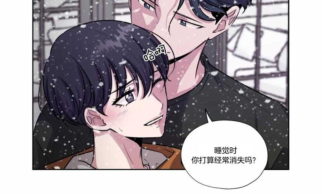 水上歌者第78话图