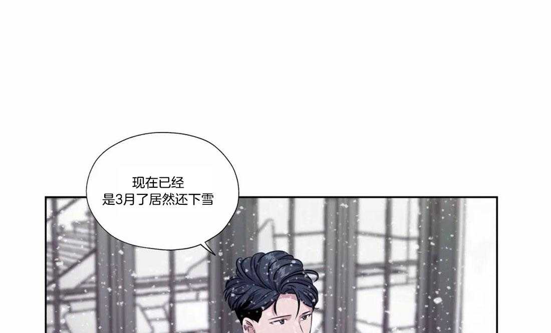 水上歌者第78话图