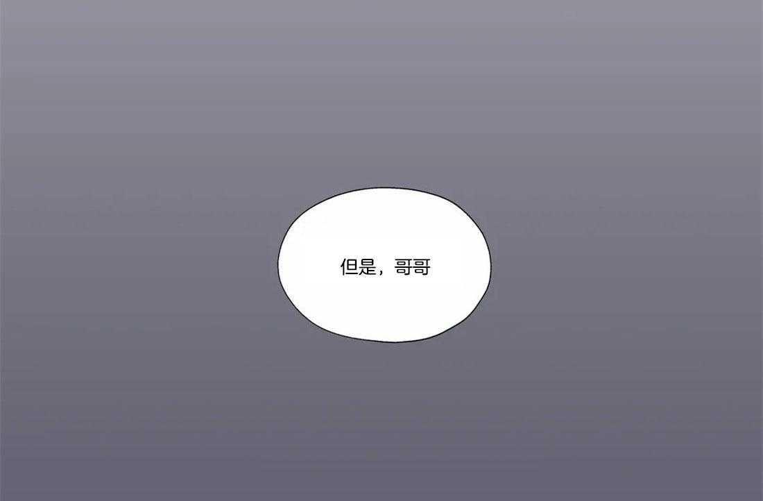 水上歌者第79话图