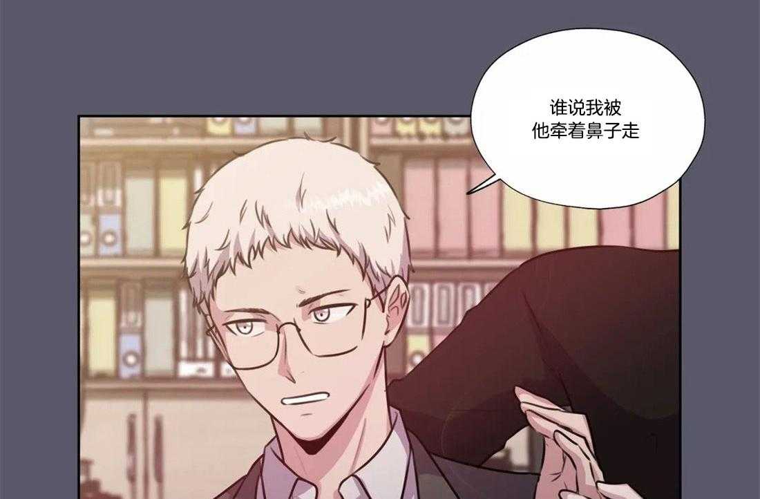 水上歌者第79话图