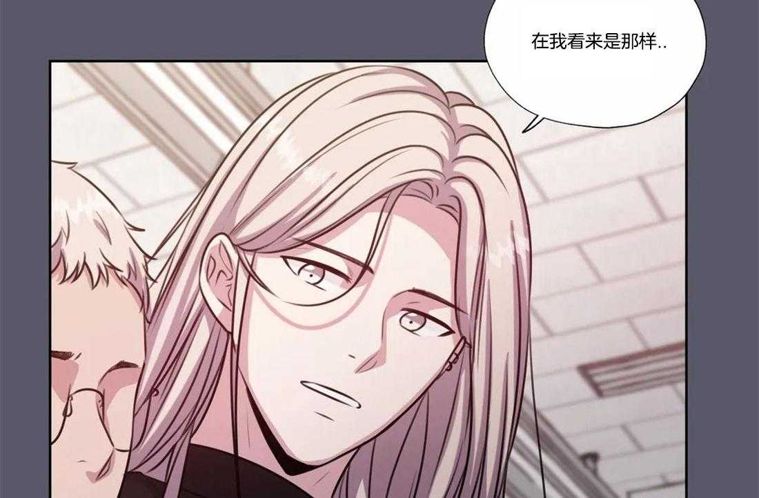 水上歌者第79话图