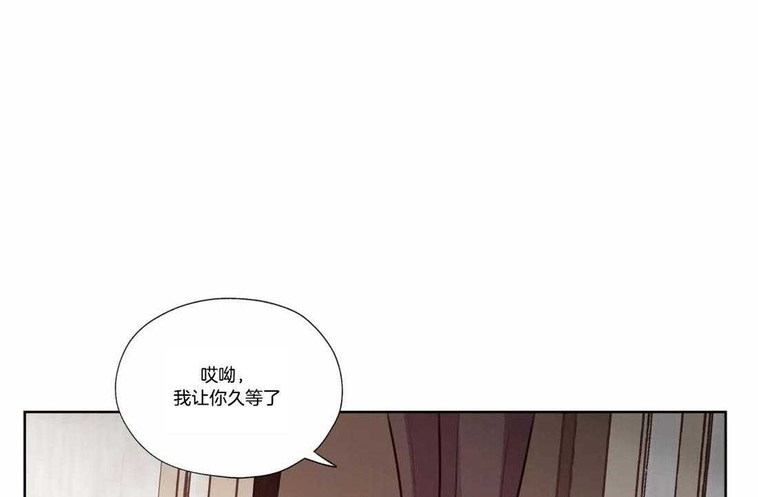 水上歌者第79话图