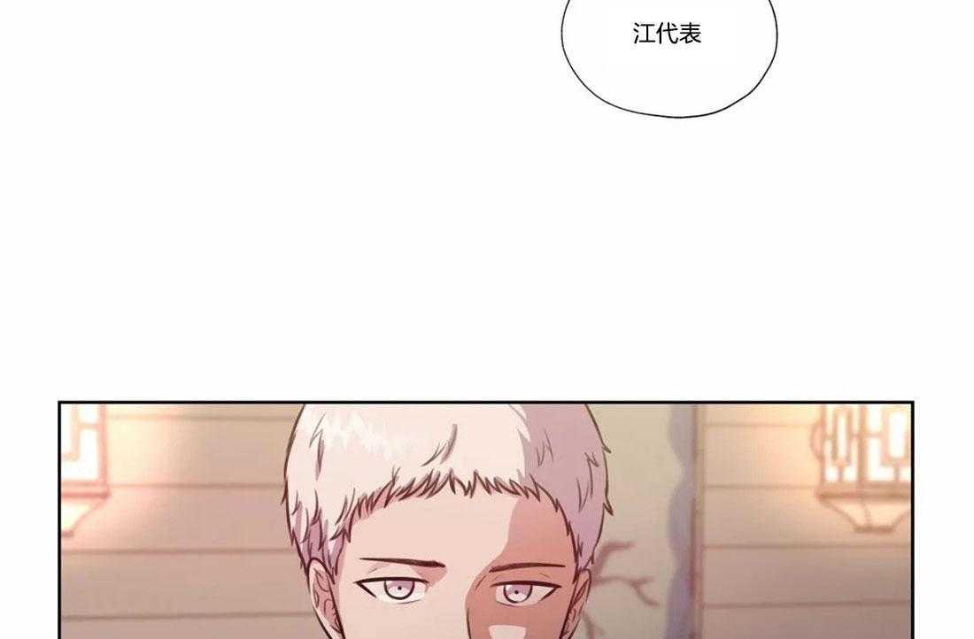 水上歌者第79话图