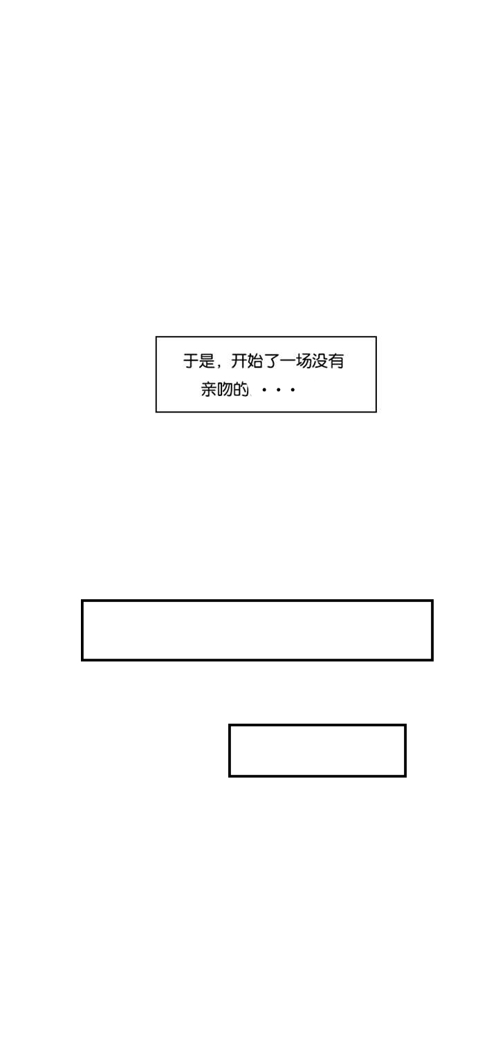 神奇的果实第38话图