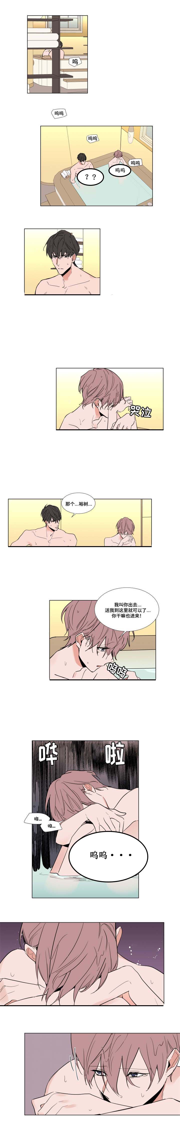 神奇的果实第46话图