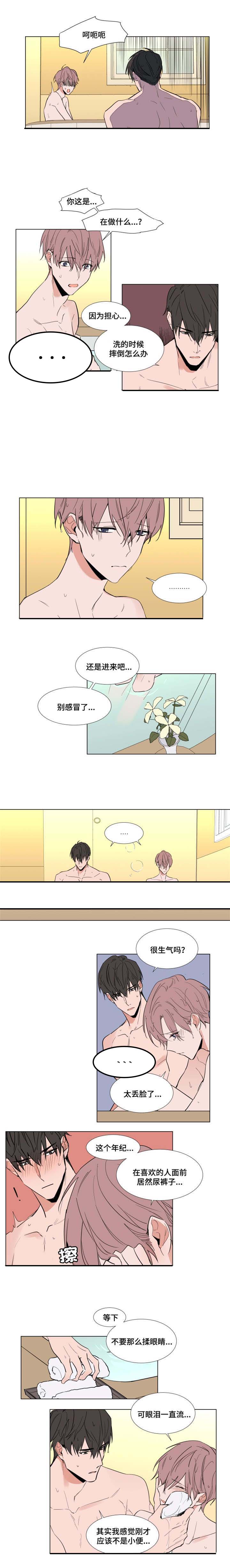 神奇的果实第46话图