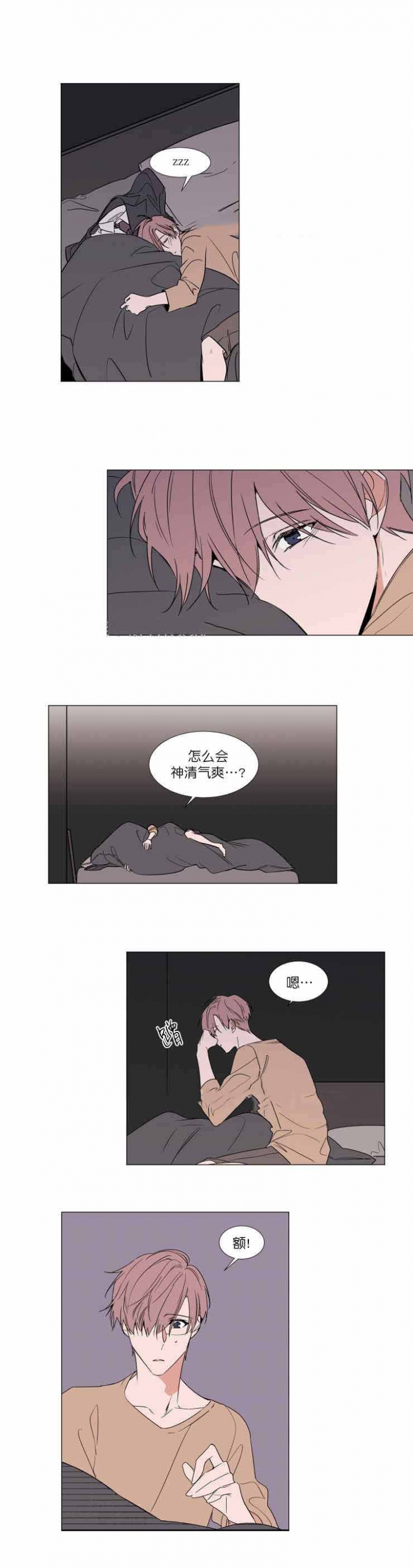 神奇的果实第55话图