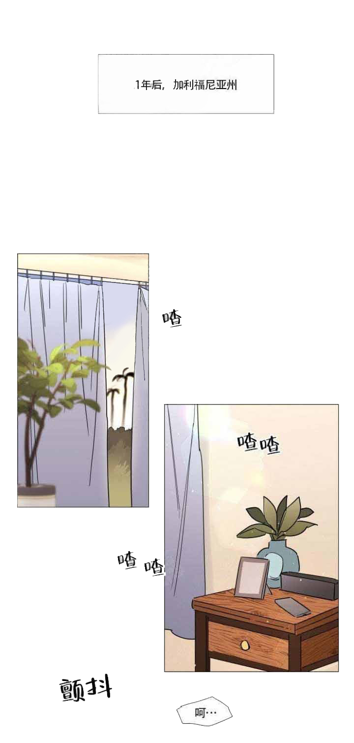 神奇的果实第65话图