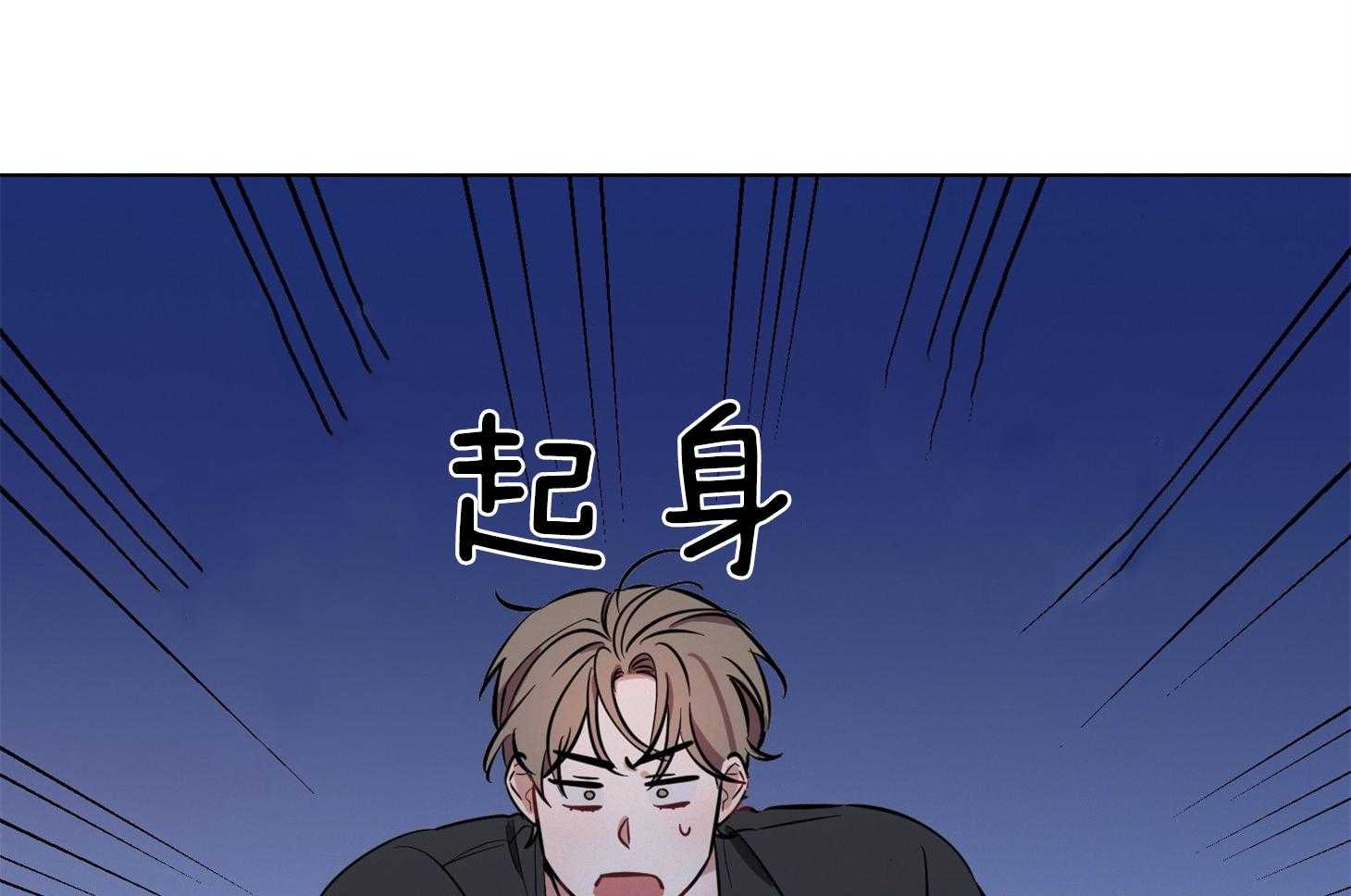 说你听见了第10话图