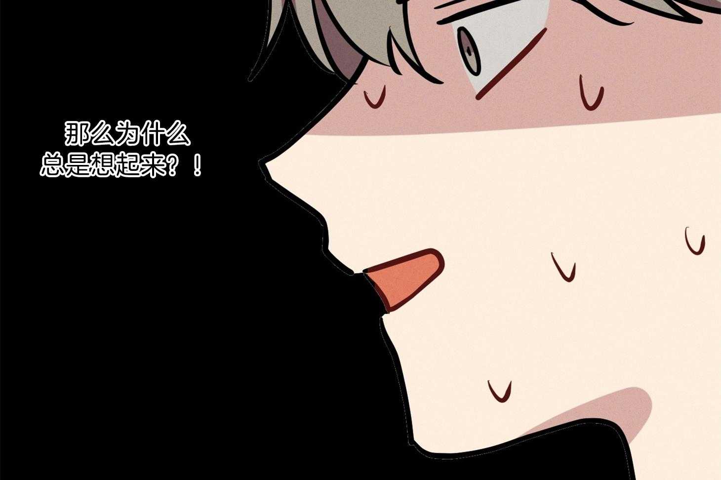 说你听见了第10话图