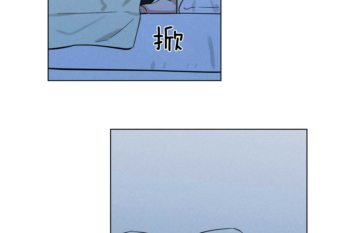 说你听见了第10话图