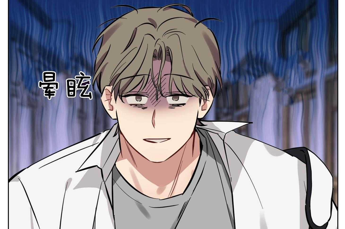 说你听见了第10话图