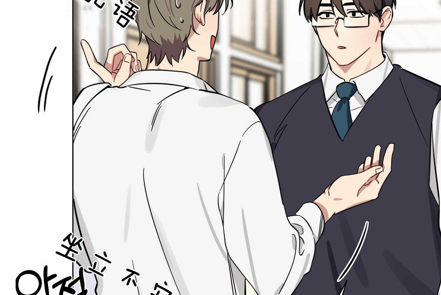 说你听见了第11话图