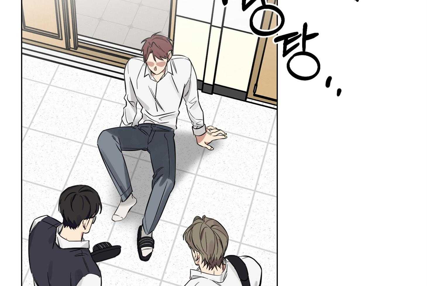 说你听见了第11话图