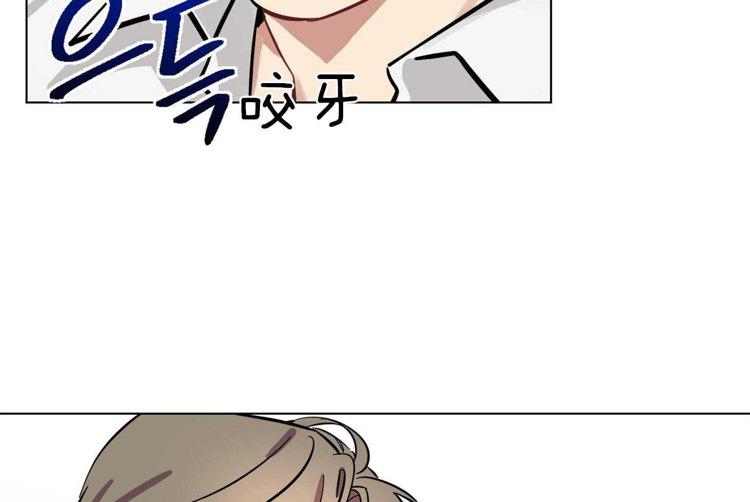 说你听见了第11话图