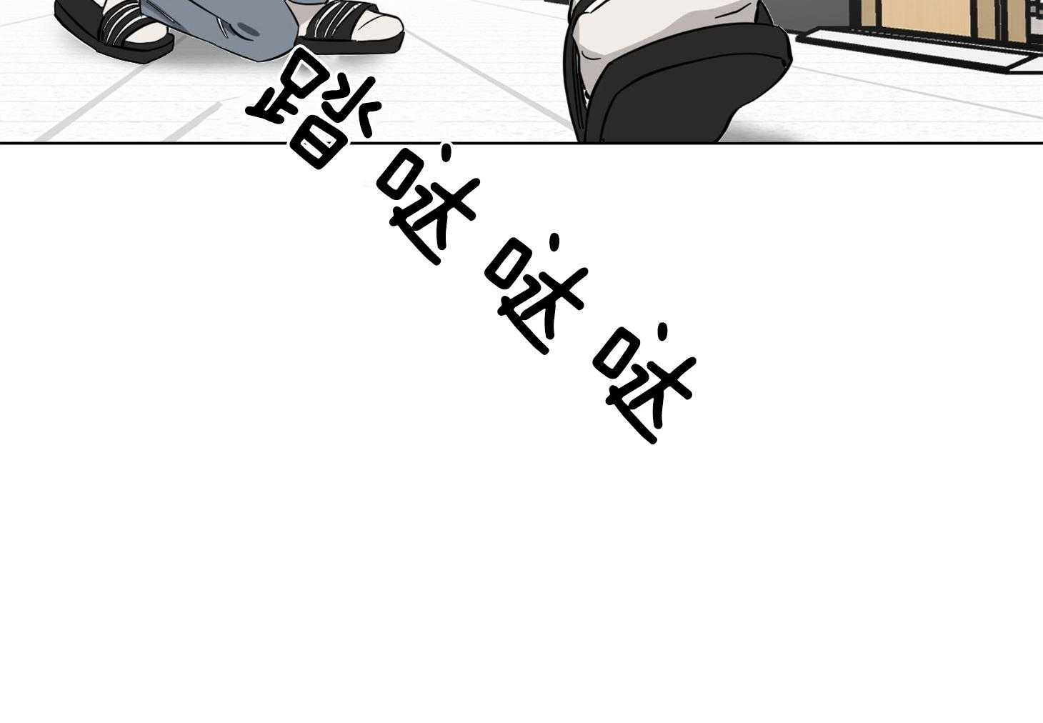 说你听见了第11话图
