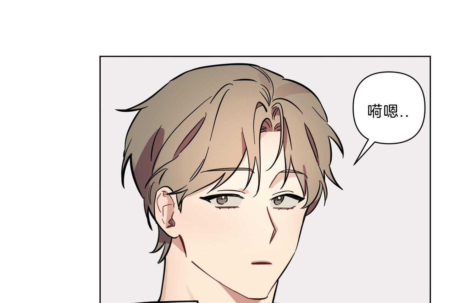 说你听见了第12话图