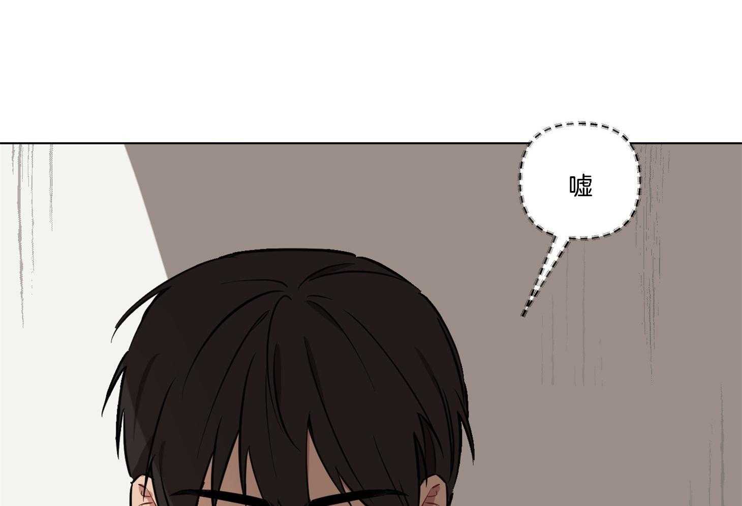 说你听见了第13话图