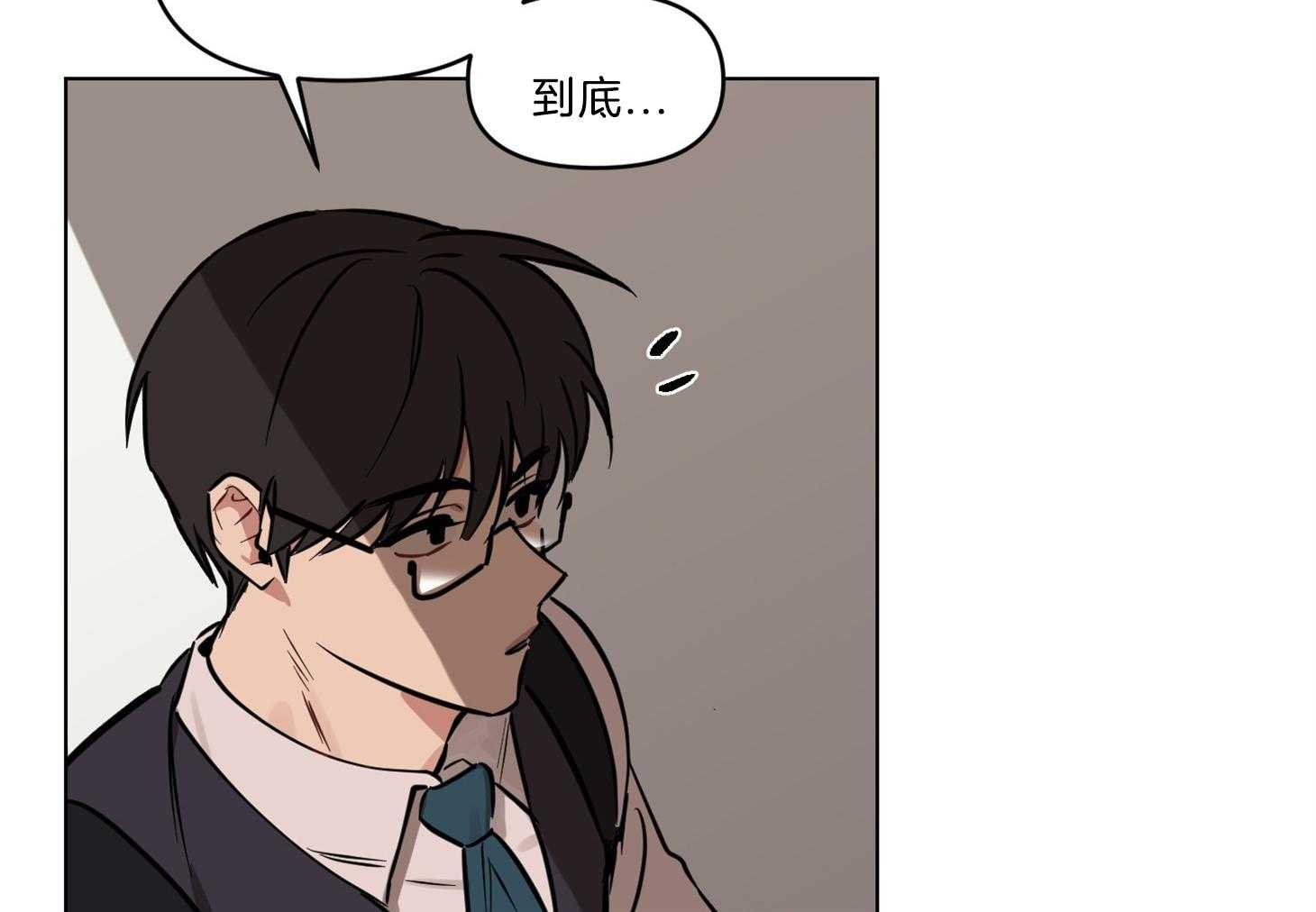 说你听见了第13话图