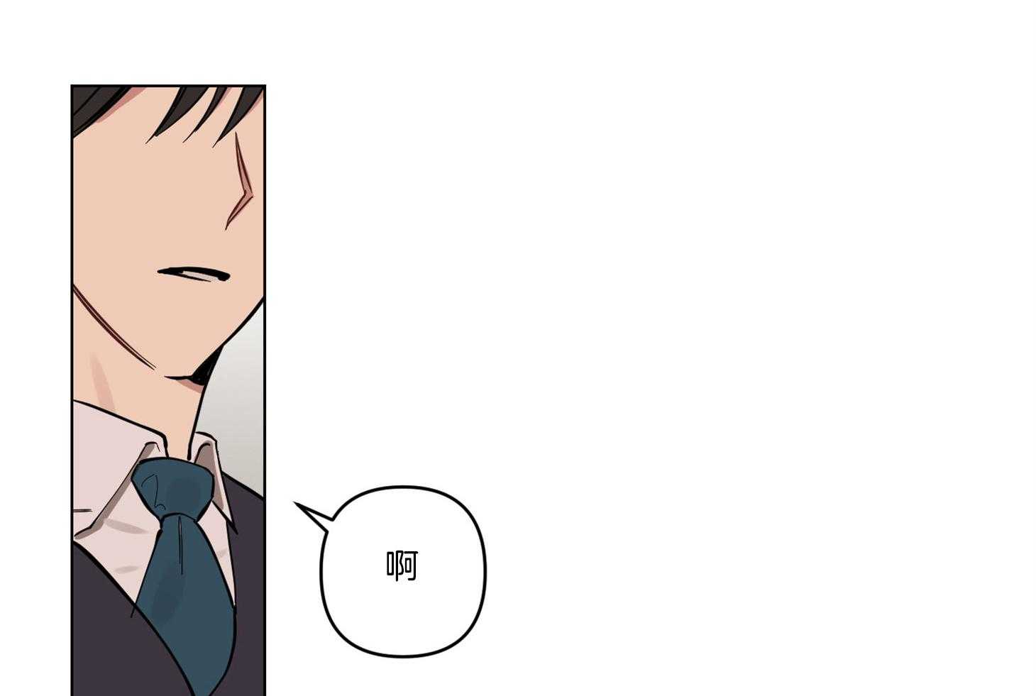 说你听见了第13话图