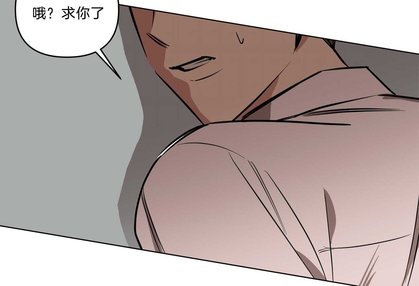 说你听见了第14话图