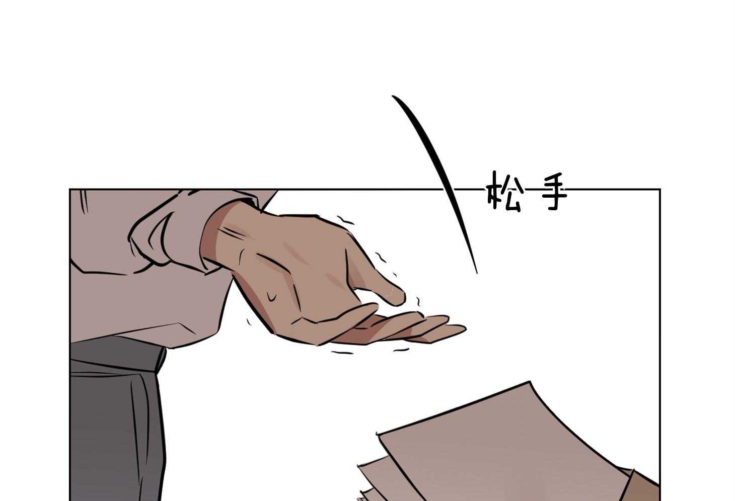 说你听见了第14话图